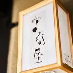 Miyazakiya
