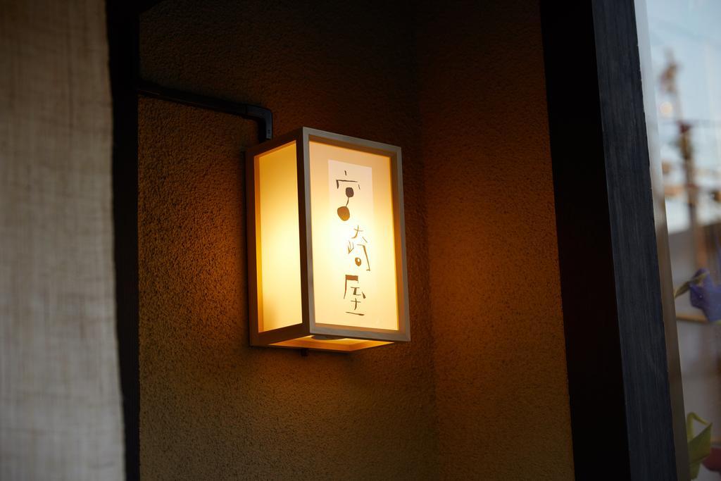 Miyazakiya Casa de férias Quioto