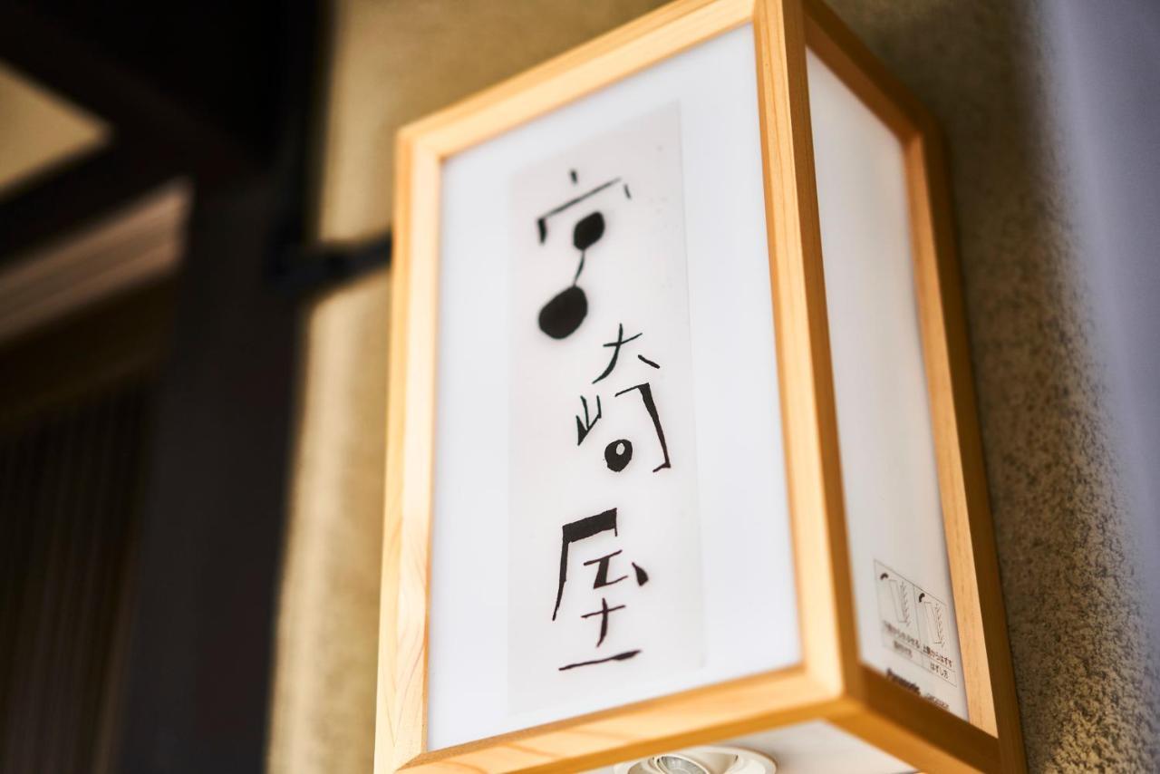 Miyazakiya * Quioto
