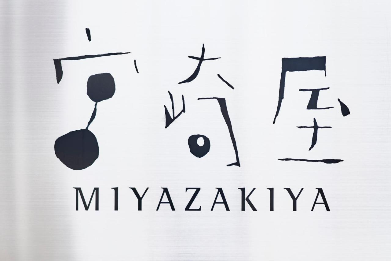 Miyazakiya * Quioto