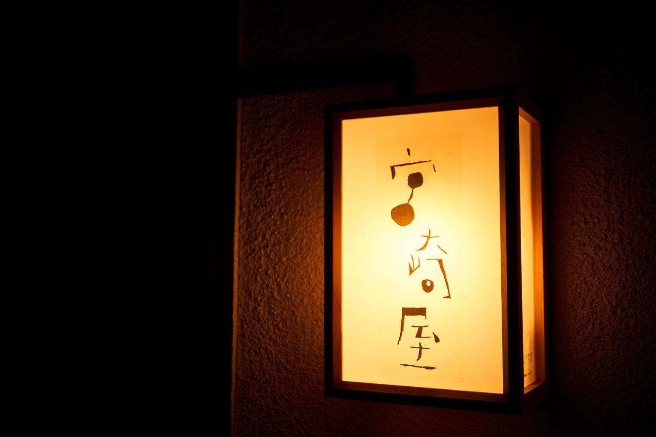 Casa de férias Miyazakiya Quioto