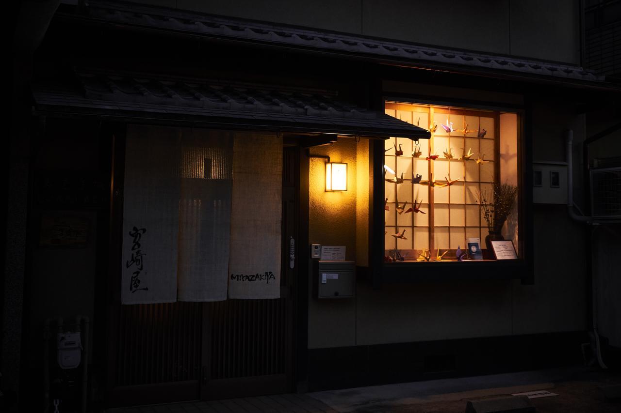 Miyazakiya Casa de férias